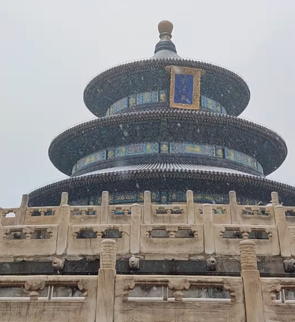 Temple of Heaven